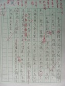 DSCN0213.JPG