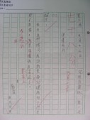 DSCN0214.JPG