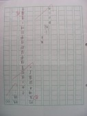DSCN0215.JPG
