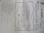DSCN0061.JPG