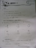 DSCN0054.JPG