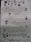 DSCN0056.JPG