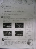DSCN0057.JPG