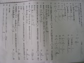 DSCN0059.JPG