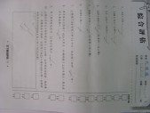 DSCN0032.JPG