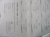 DSCN0037.JPG