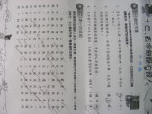 DSCN0044.JPG