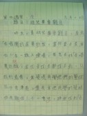 DSCN0077.JPG