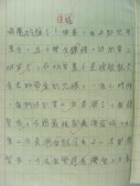 DSCN0078.JPG