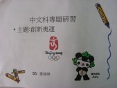 DSCN0086.JPG