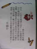 DSCN0090.JPG