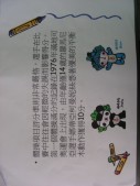 DSCN0091.JPG