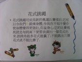 DSCN0092.JPG