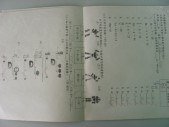 DSCN0094.JPG