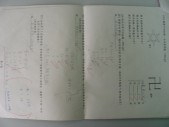 DSCN0095.JPG