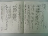 DSCN0100.JPG