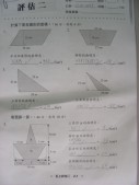 DSCN0023.JPG