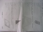 DSCN0026.JPG