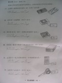DSCN0028.JPG