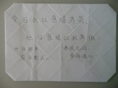 P1030863.JPG