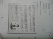P1030770.JPG