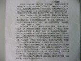 P1030996.JPG