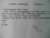 P1030981.JPG