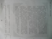 P1030968.JPG