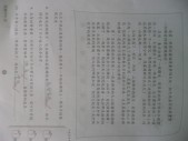 P1030970.JPG