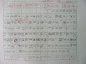 DSCN0018.JPG