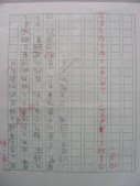 DSCN9969.JPG