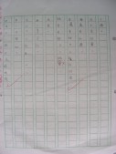 DSCN9995.JPG