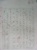 DSCN0011.JPG