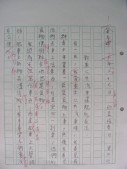DSCN0012.JPG