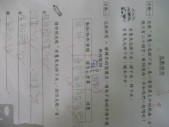 P1090530.JPG