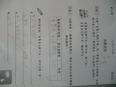 P1090266.JPG