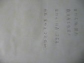 P1090296.JPG