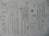 P1090346.JPG