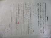 P1030493.JPG