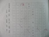 P1030434.JPG