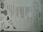P1100006.JPG