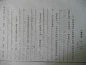 P1090910.JPG