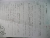 P1100010.JPG