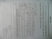 P1100027.JPG