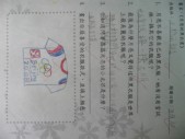 P1100038.JPG