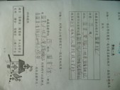 P1100017.JPG