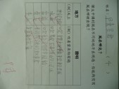 P1030155.JPG