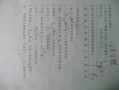 P1030166.JPG
