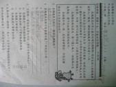 P1030167.JPG