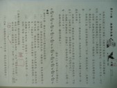 P1030175.JPG